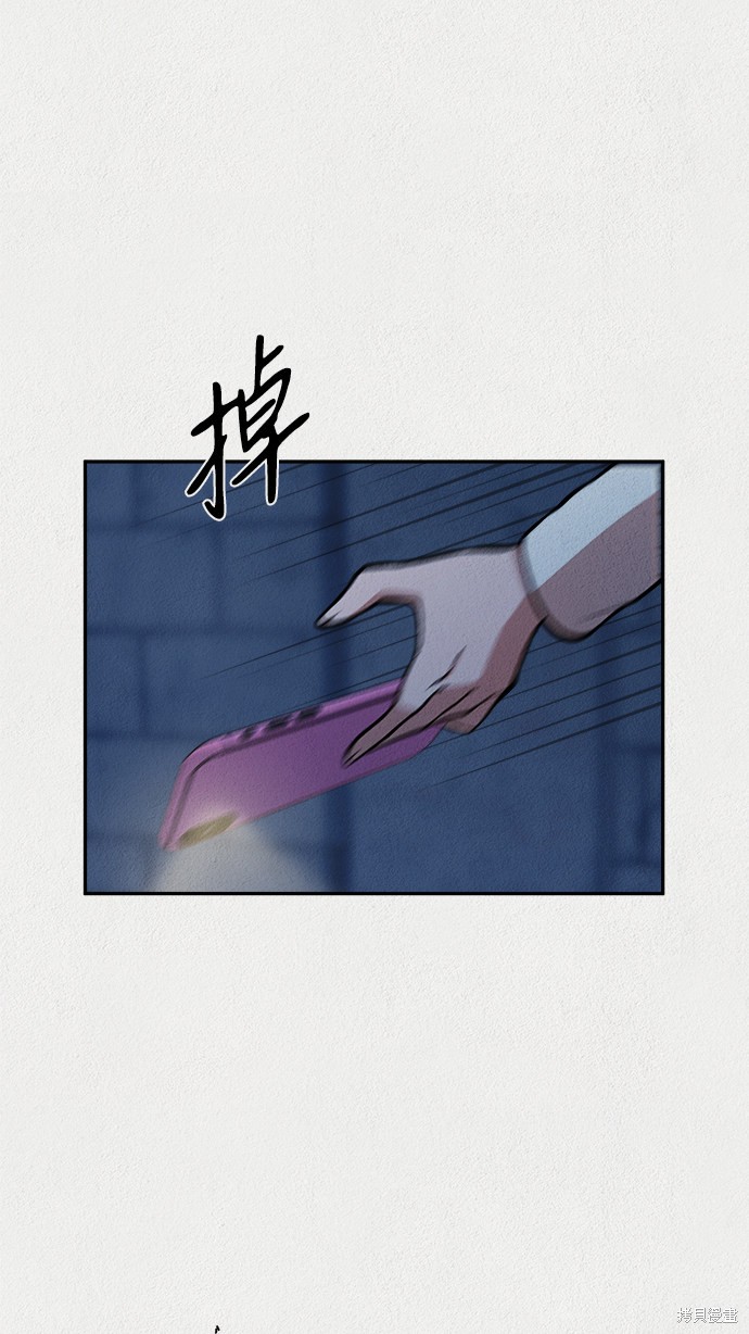 第34话4