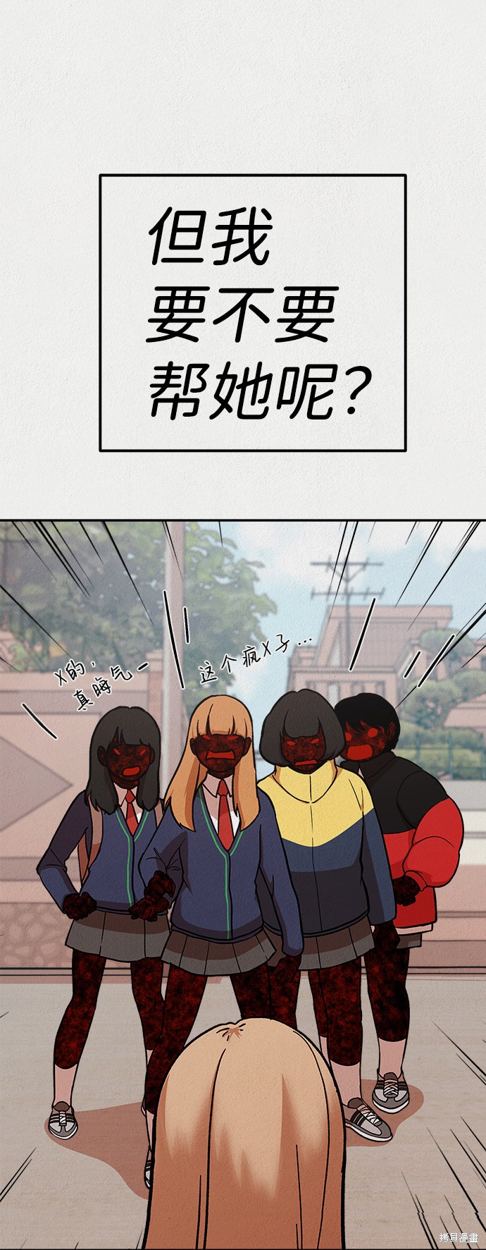 第25话2