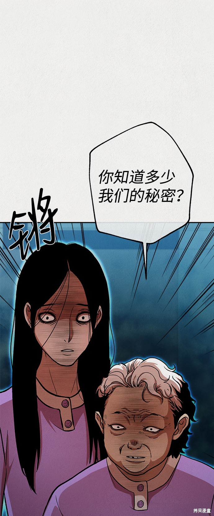 第30话1