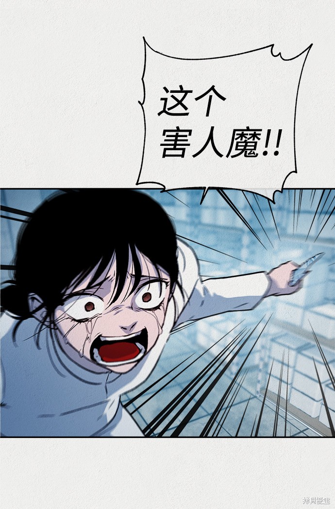 第37话2