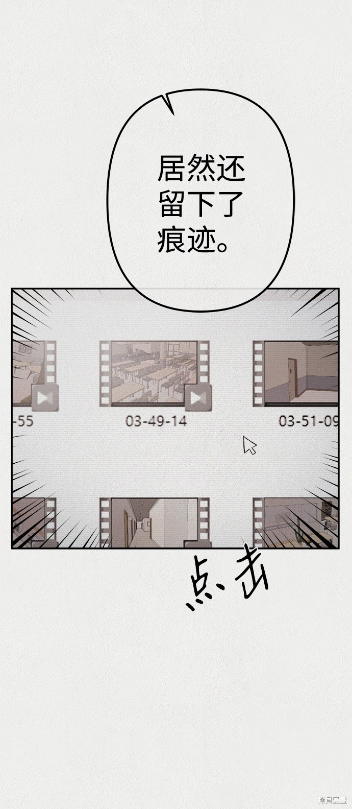 第12话3