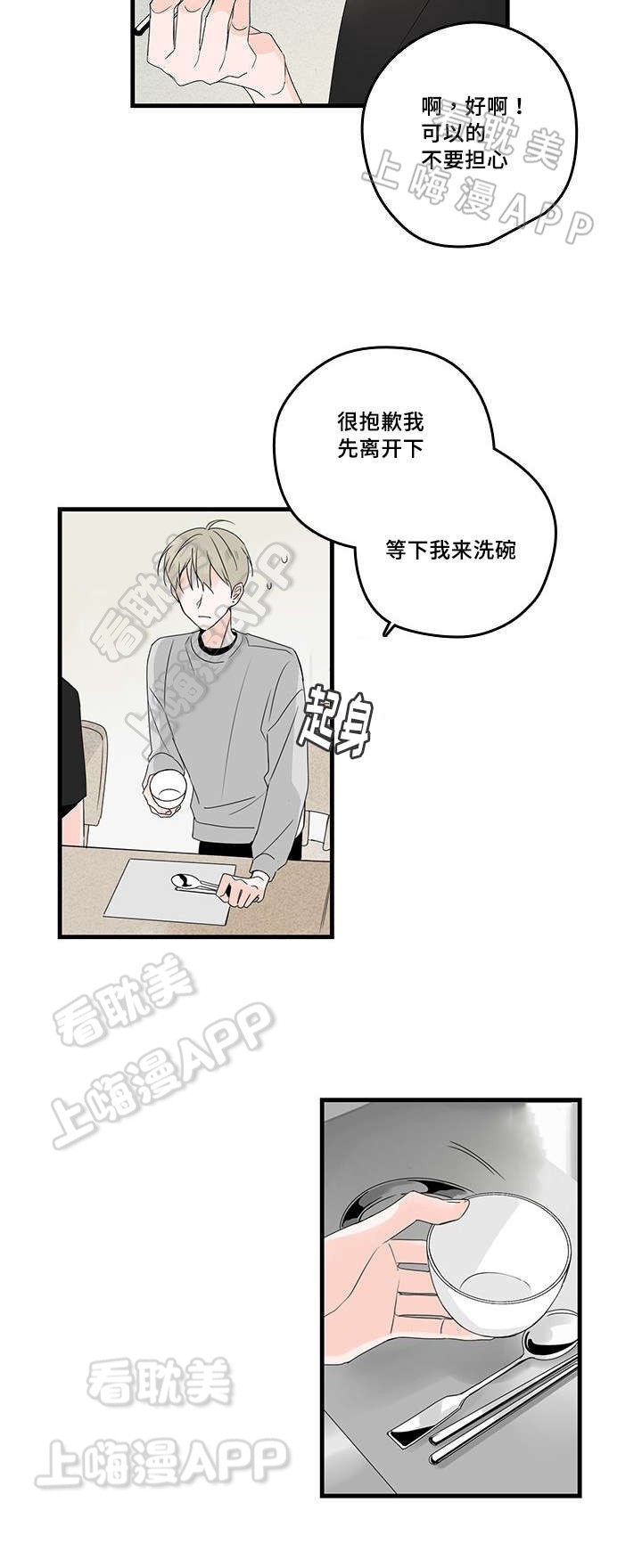 第37话1
