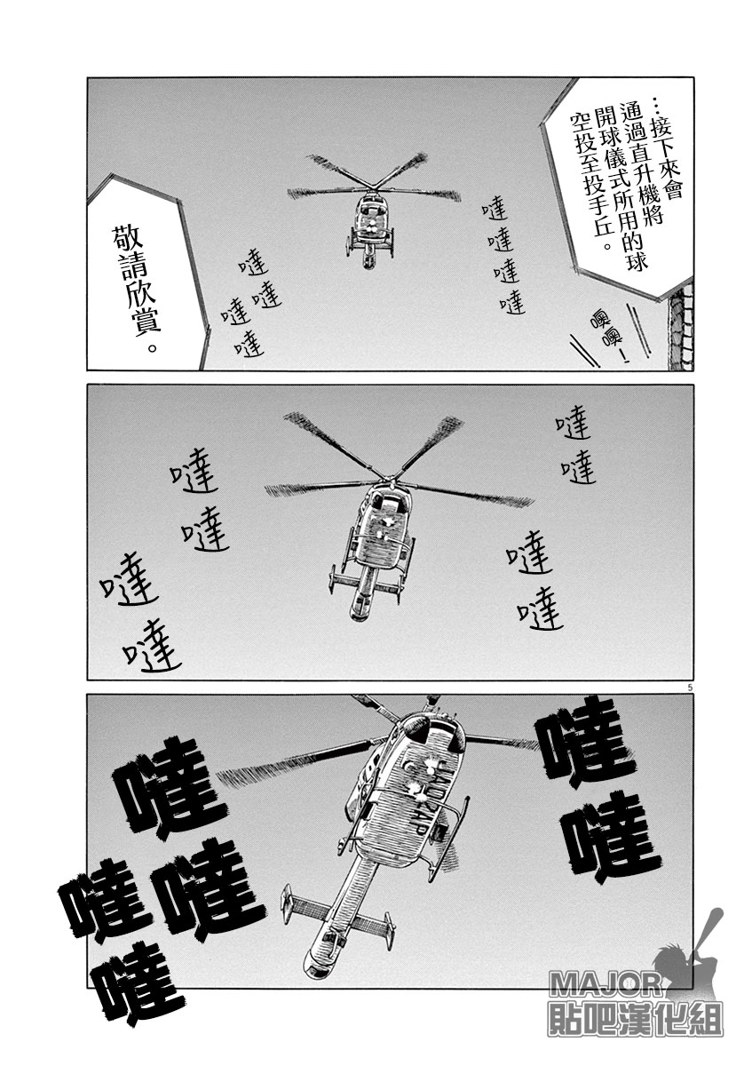 第162话4