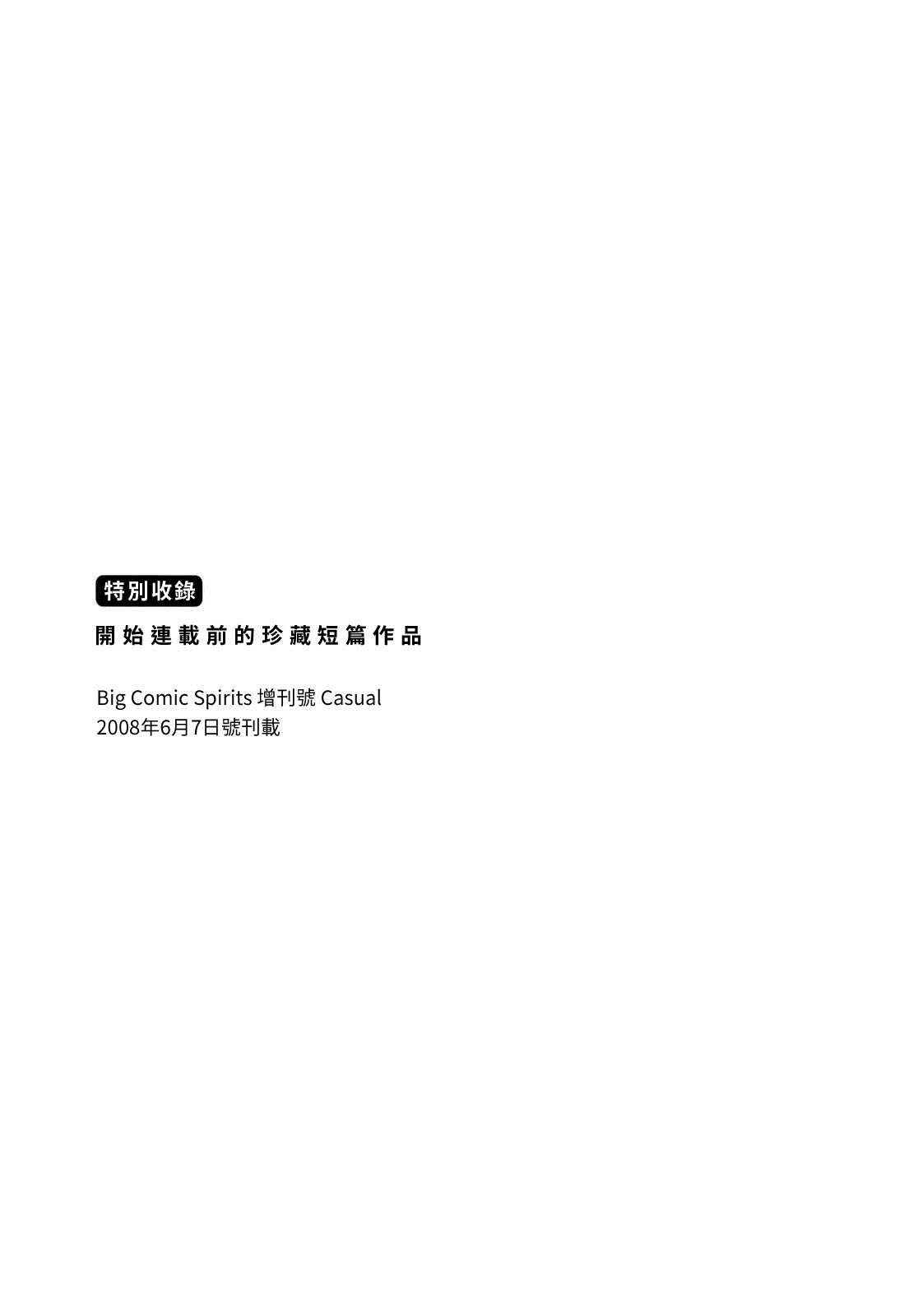 第32.5话0