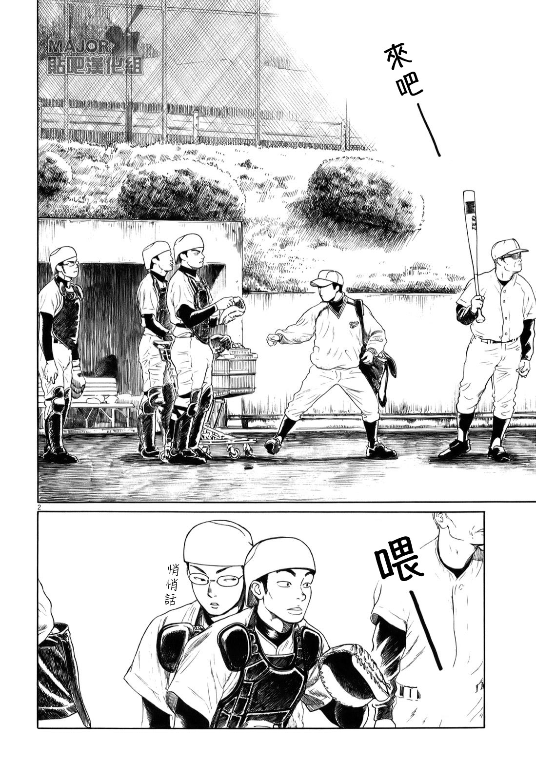 第31话1