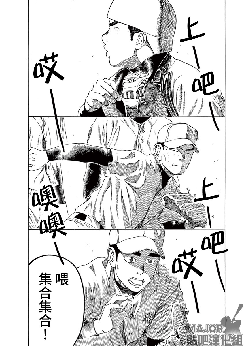 第152话2