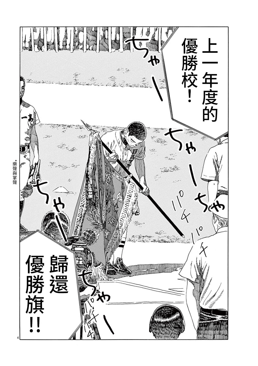 第162话3