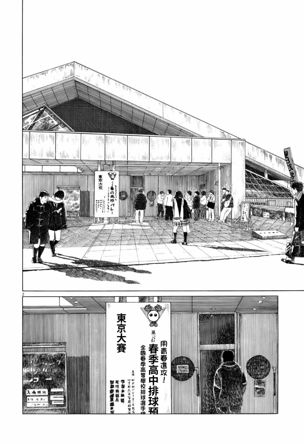 第67话1