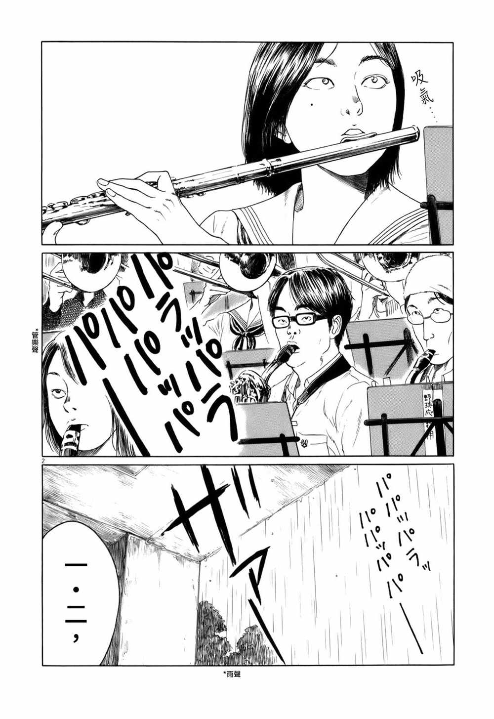 第42话1