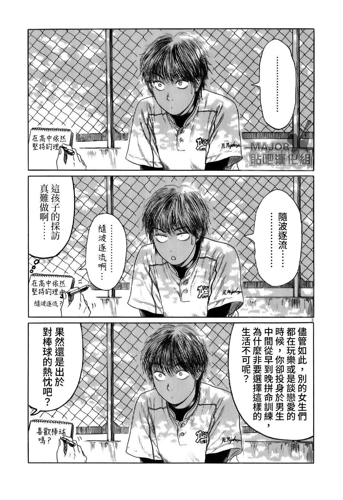 第40话2