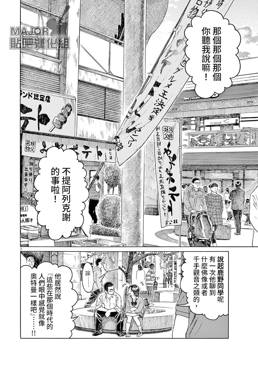 第153话1