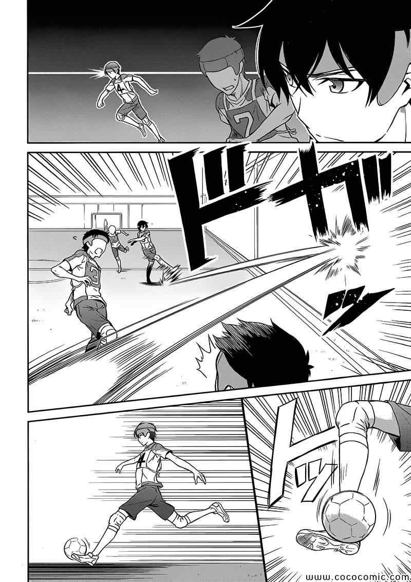 a站魔法科高校的劣等生漫画,第2话4图