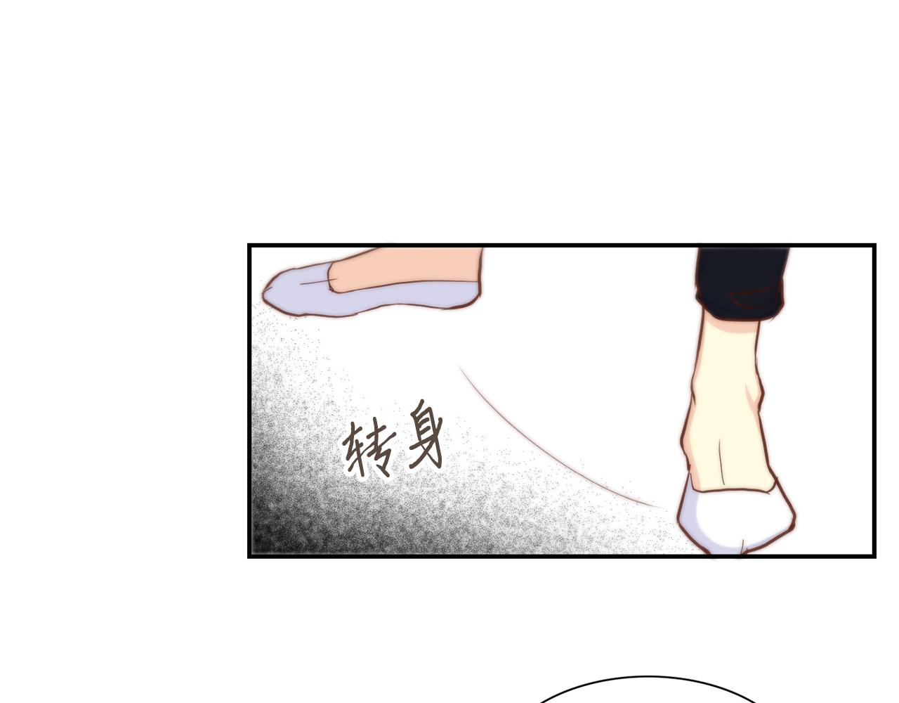 做我的常青树漫画,第41话 被解雇了4图