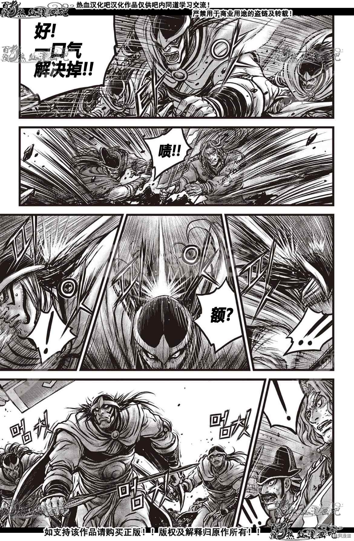 第600话3