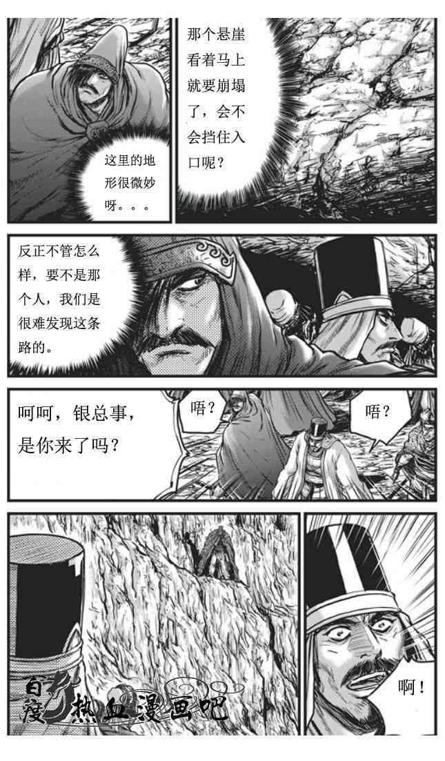 第453话2