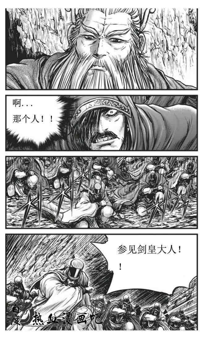 第453话3