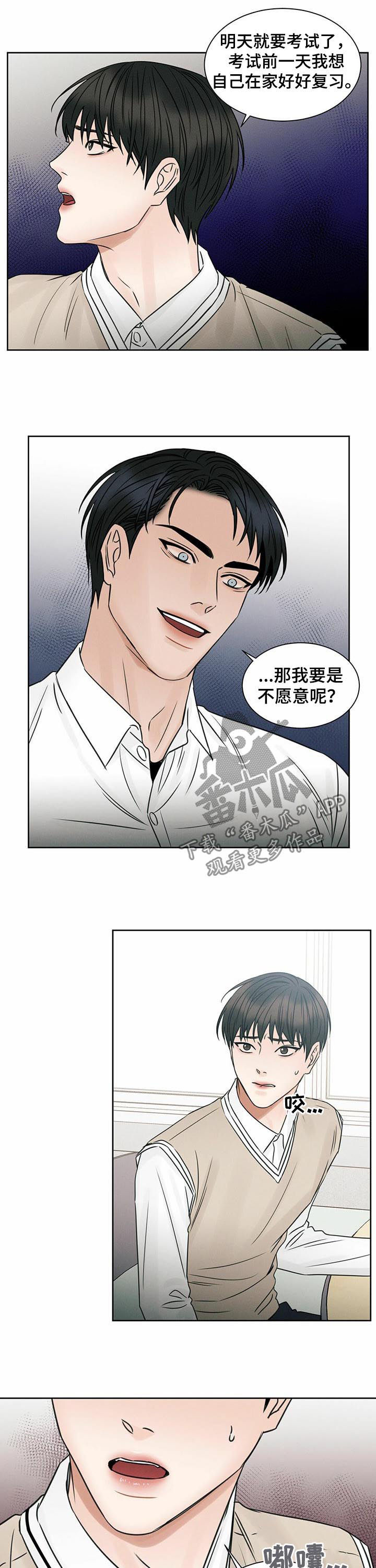 第40章：别累着自己1
