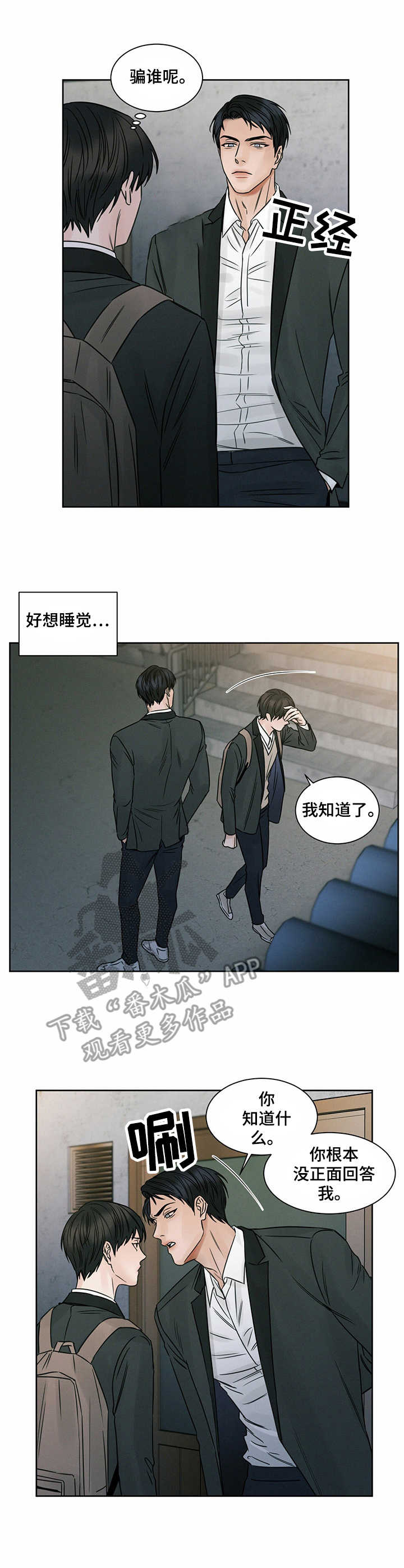 第14章：名字1