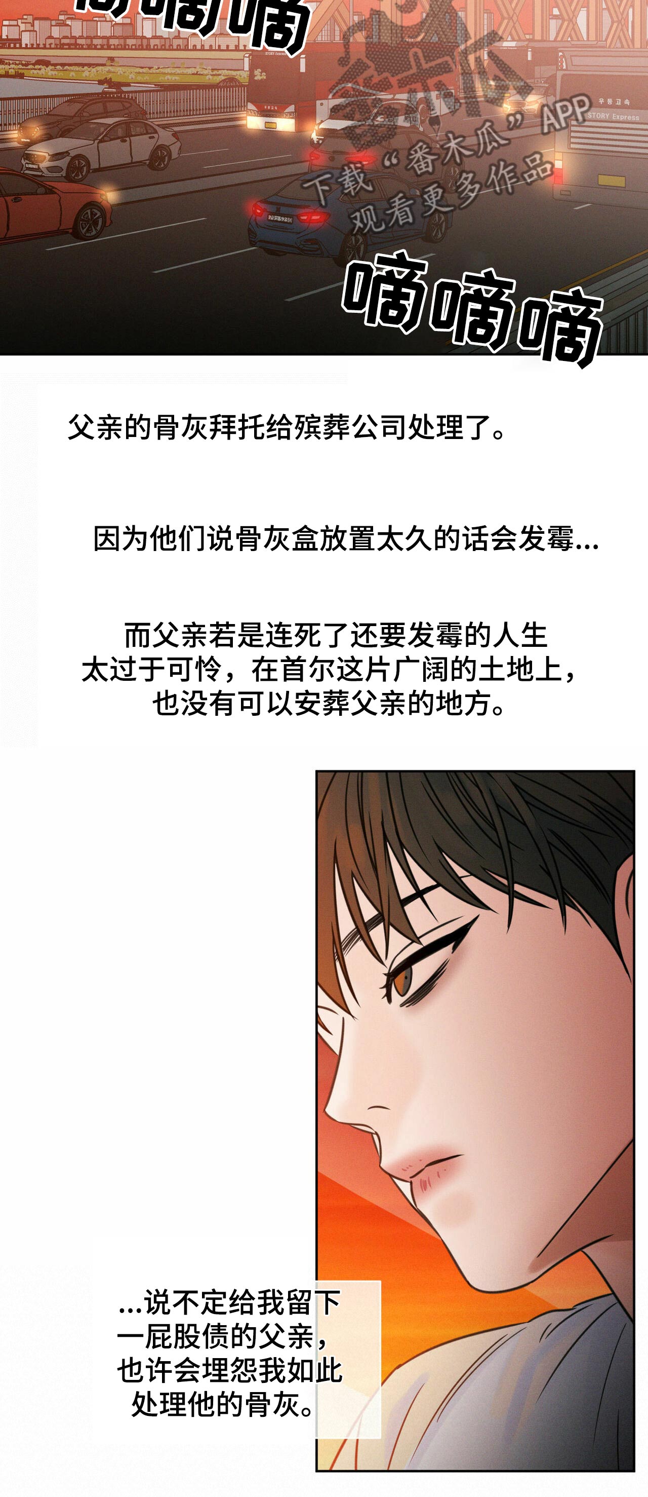 第72章：情绪4