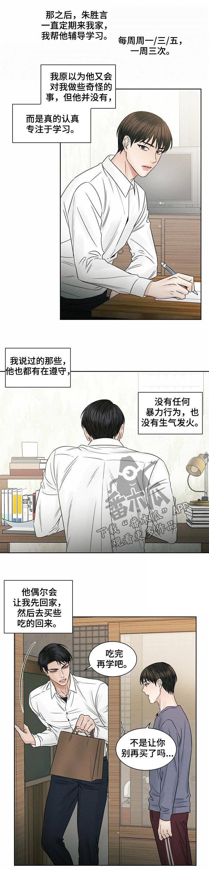 第32章：辅导3