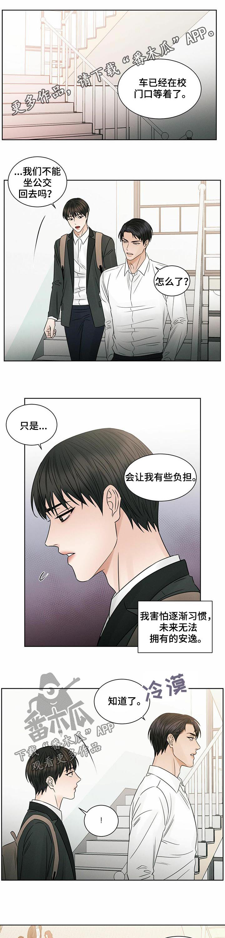 第32章：辅导0