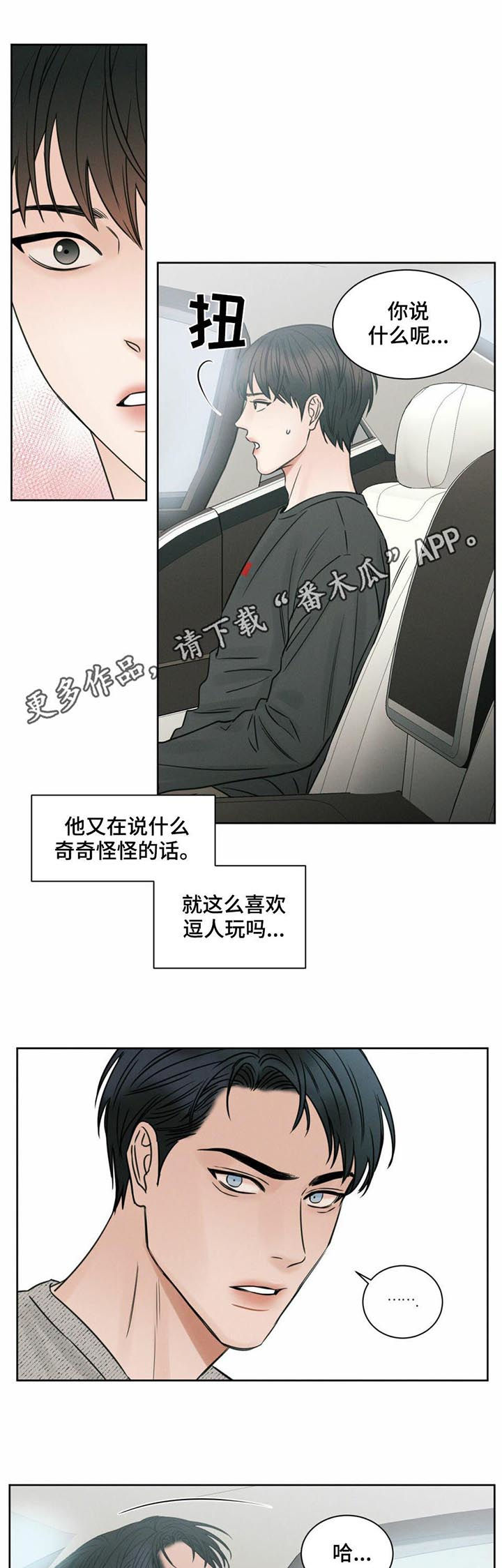 第17章：豪宅0