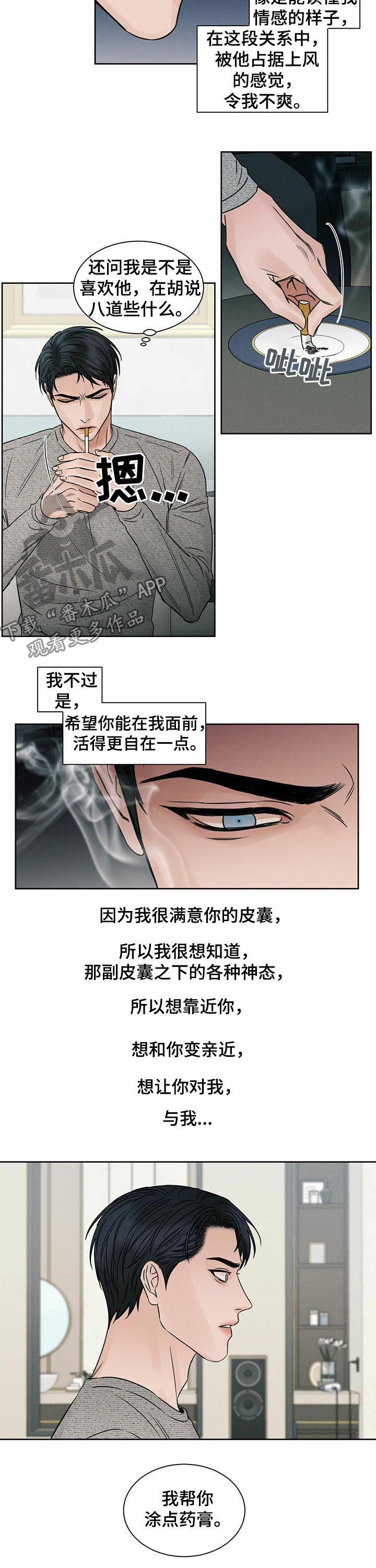 第21章：回家2