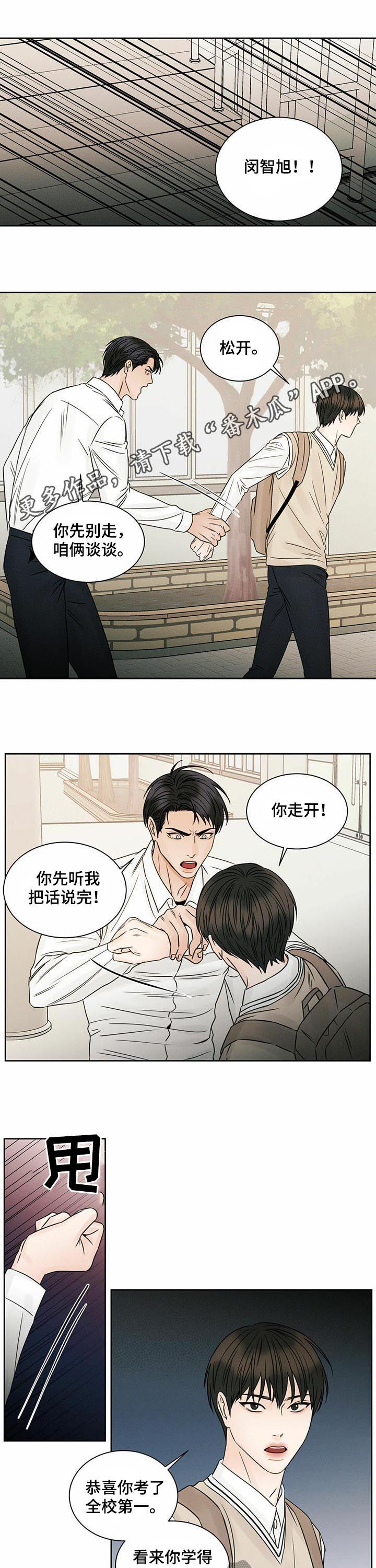 第46章：到此为止吧0