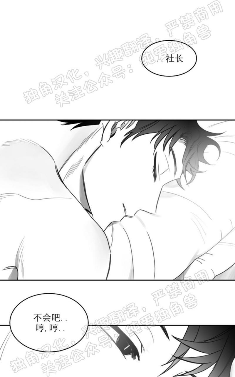 第29话0
