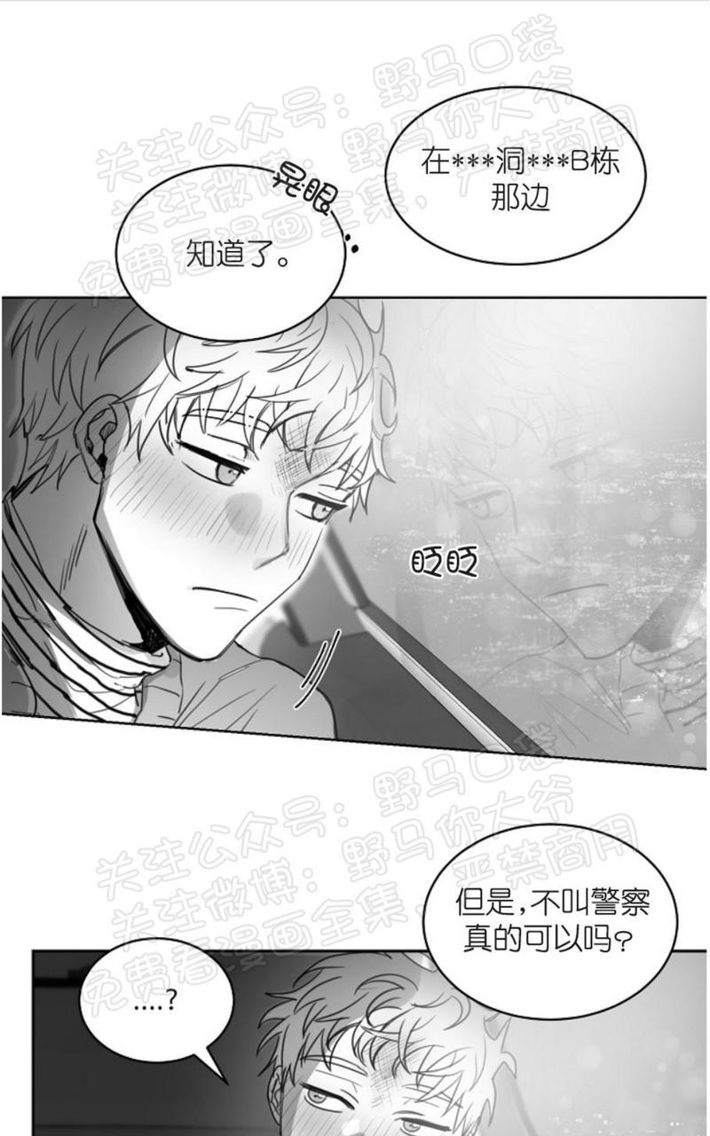 第7话0