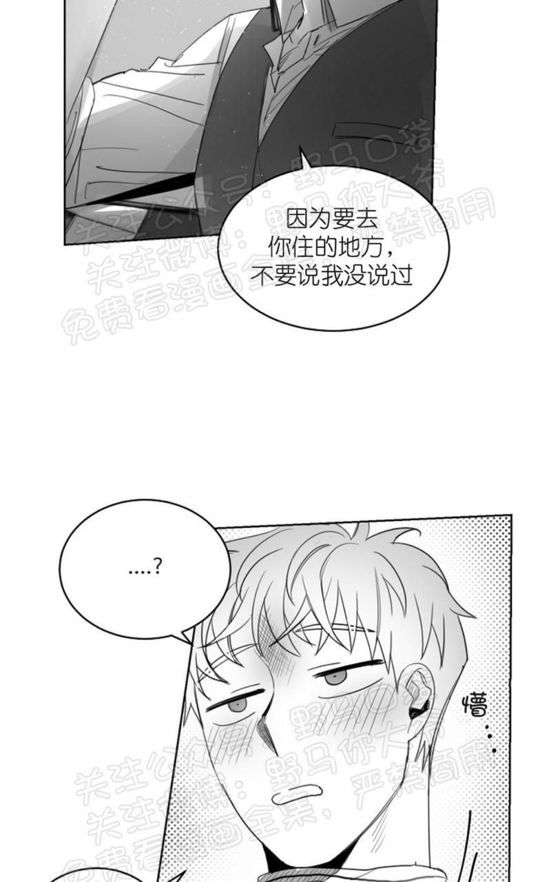 第7话3