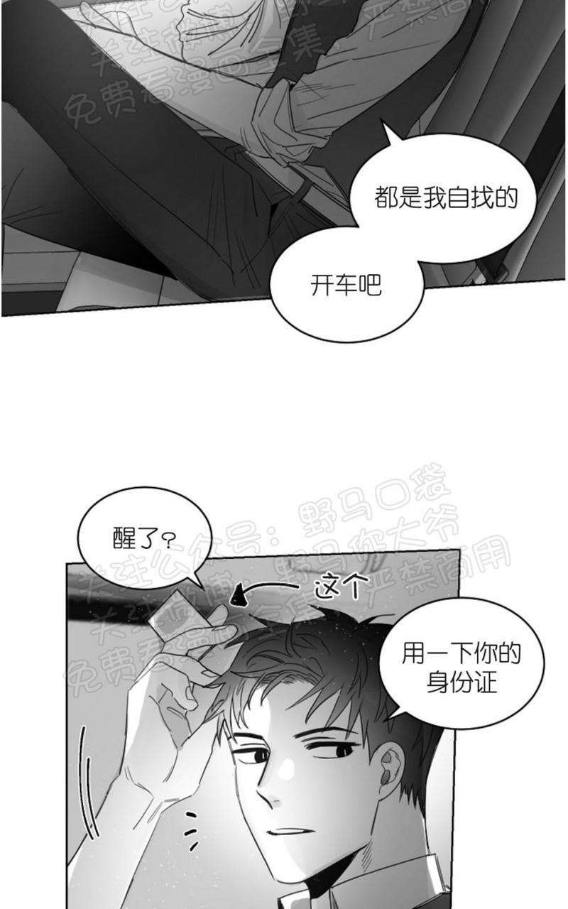第7话2