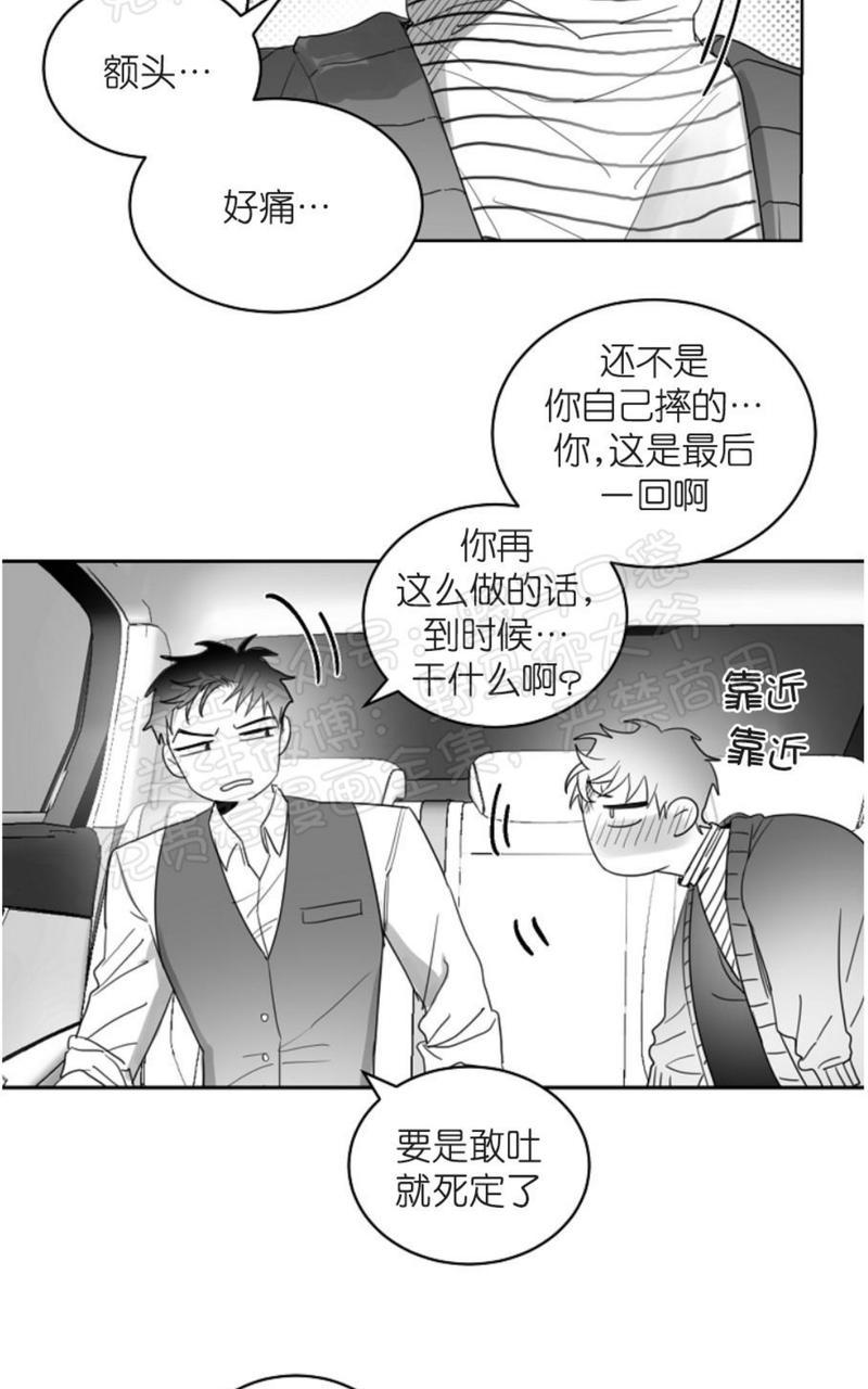 第7话4