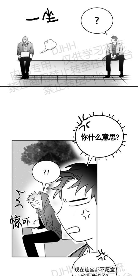 第26话3