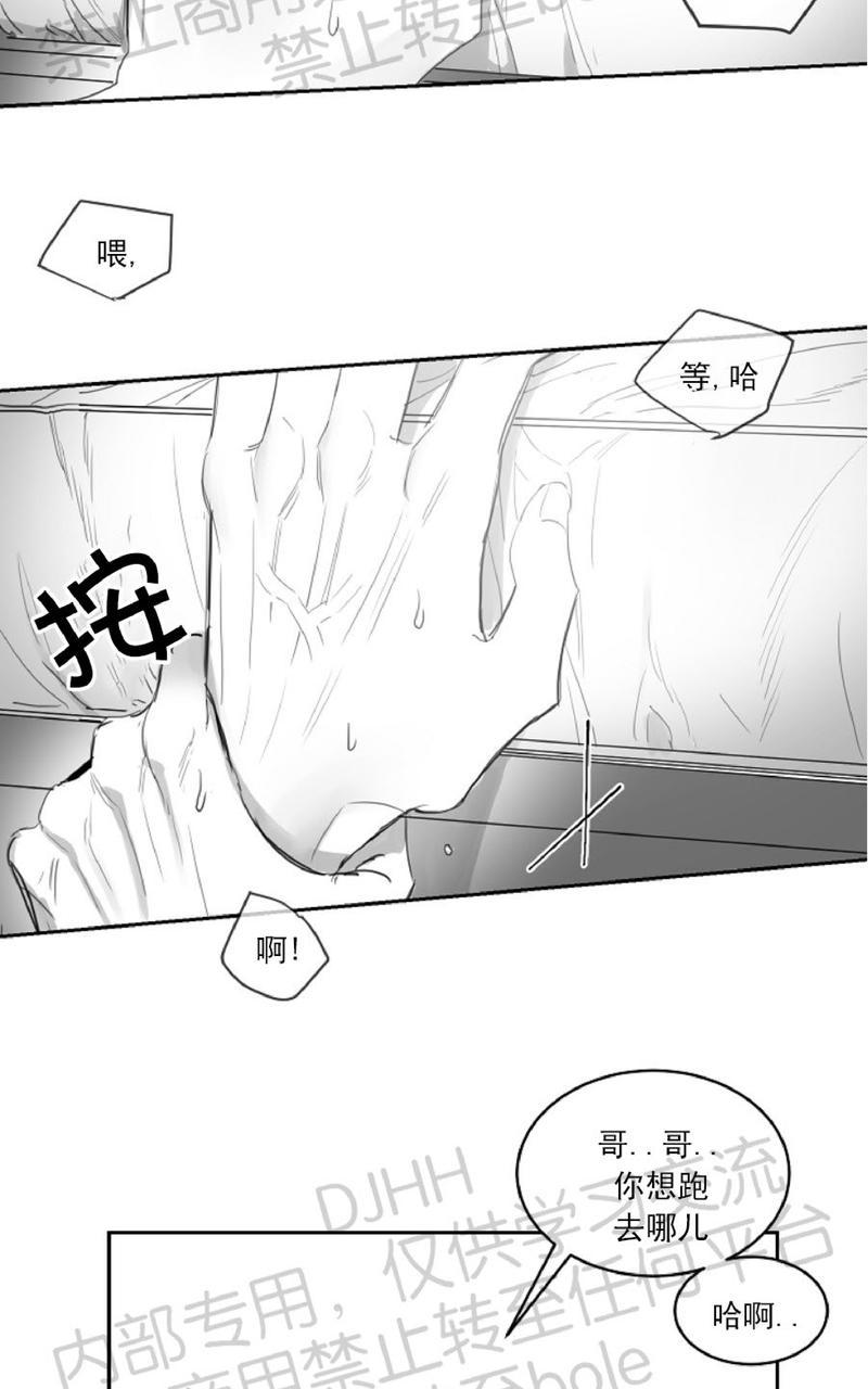 第27话1
