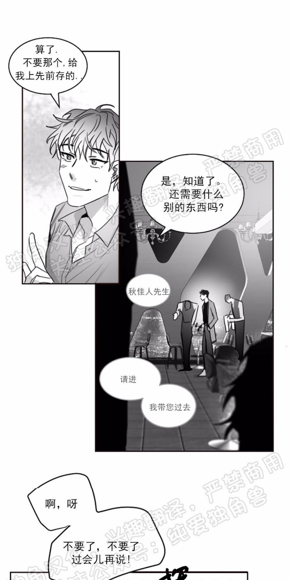 第25话2