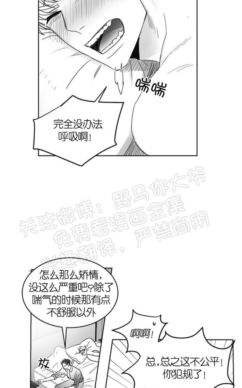 第4话4