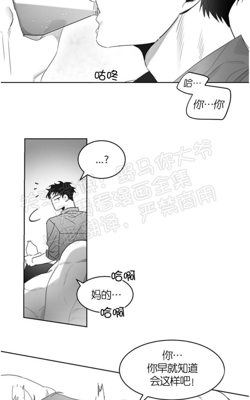 第4话2