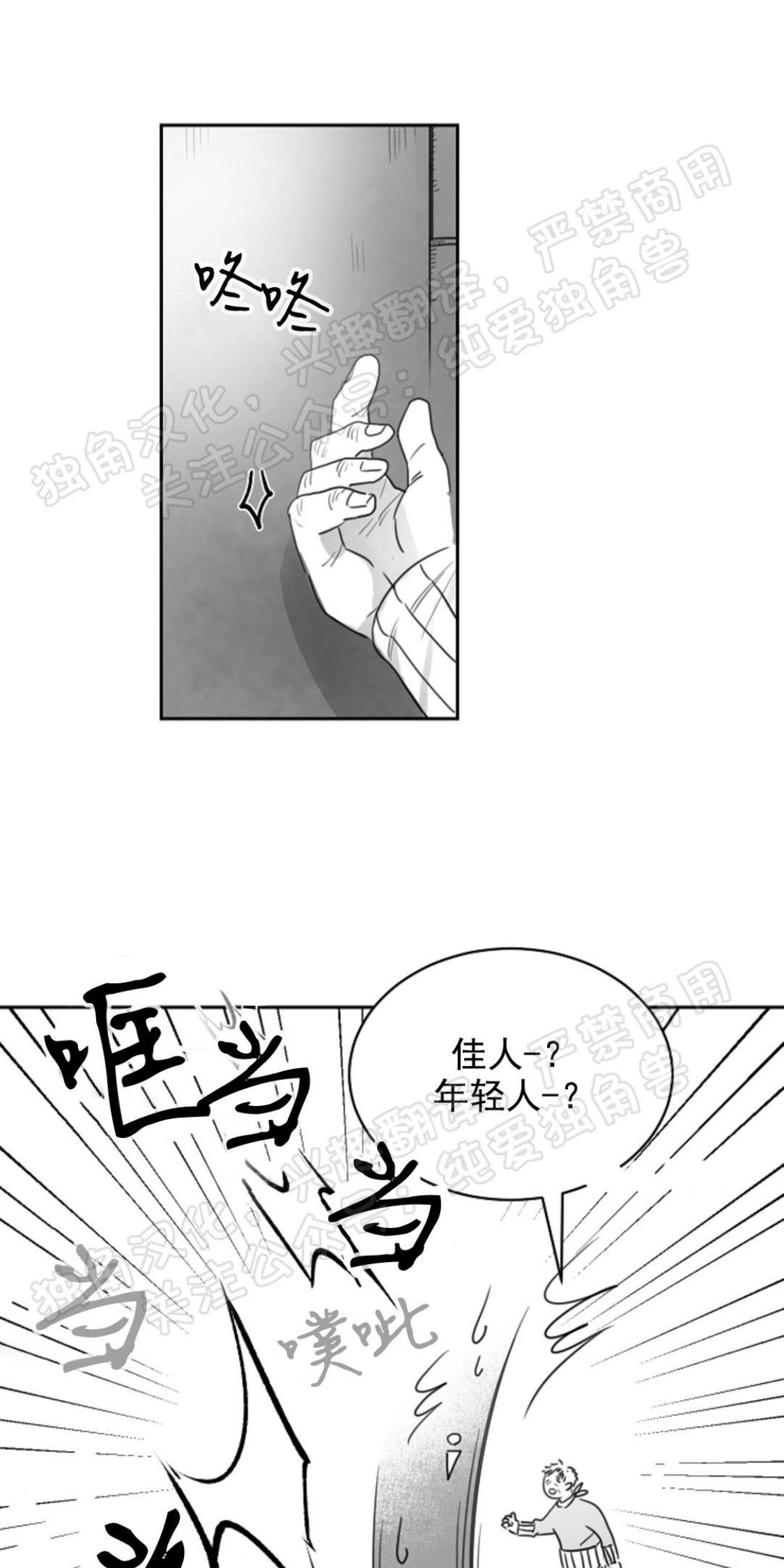 第10话2