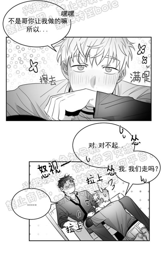 第16话2