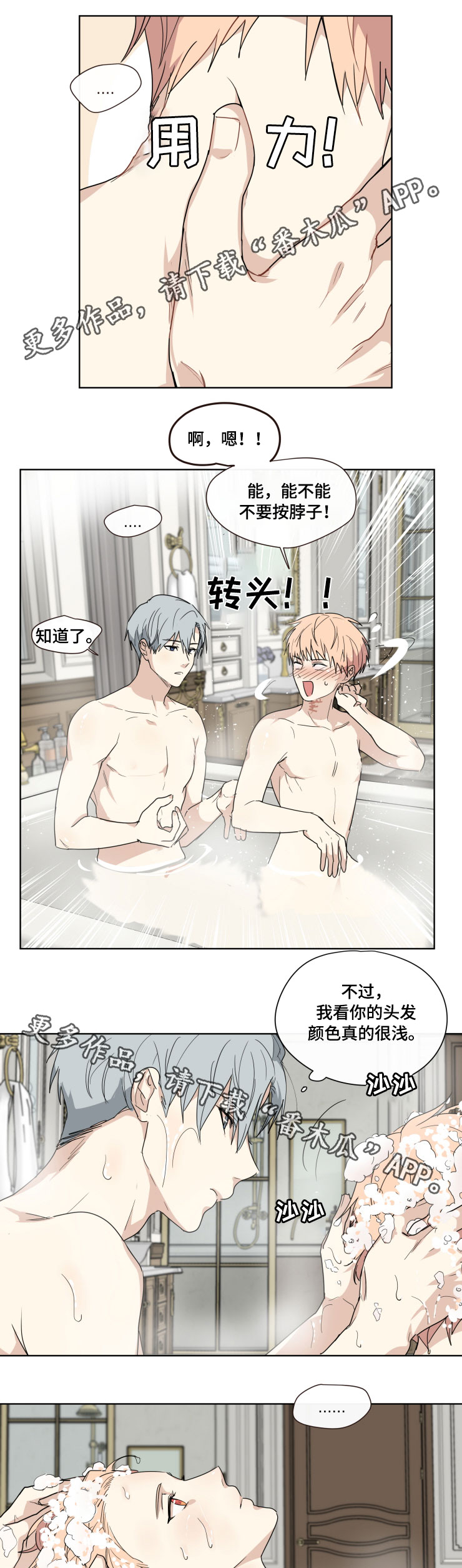 第27章：故乡3