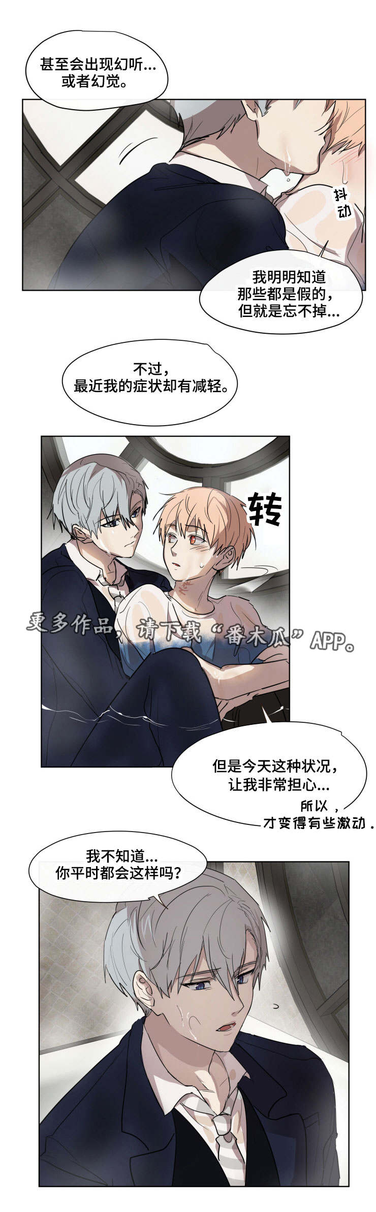 第26章：了解0