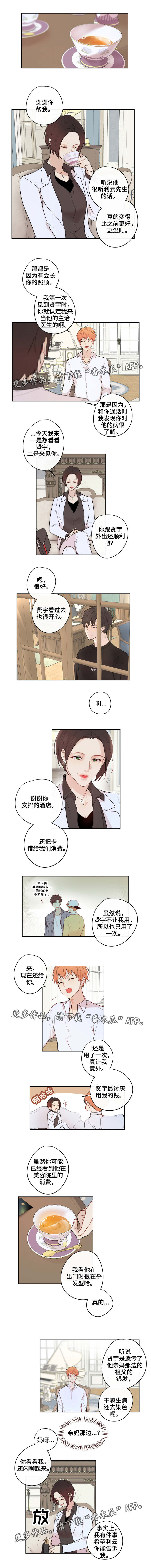 第12章：过去0