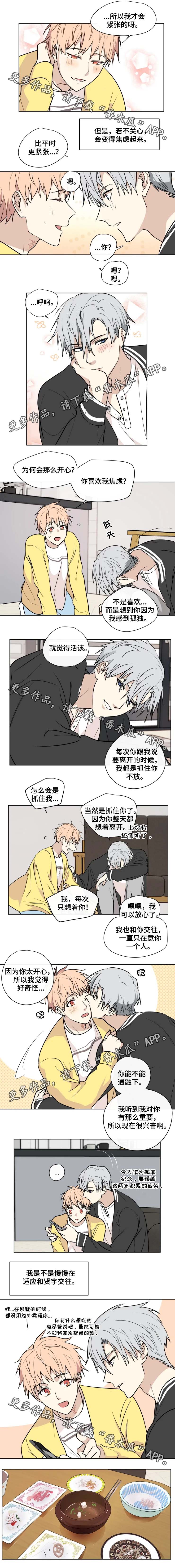 第34章：网购0