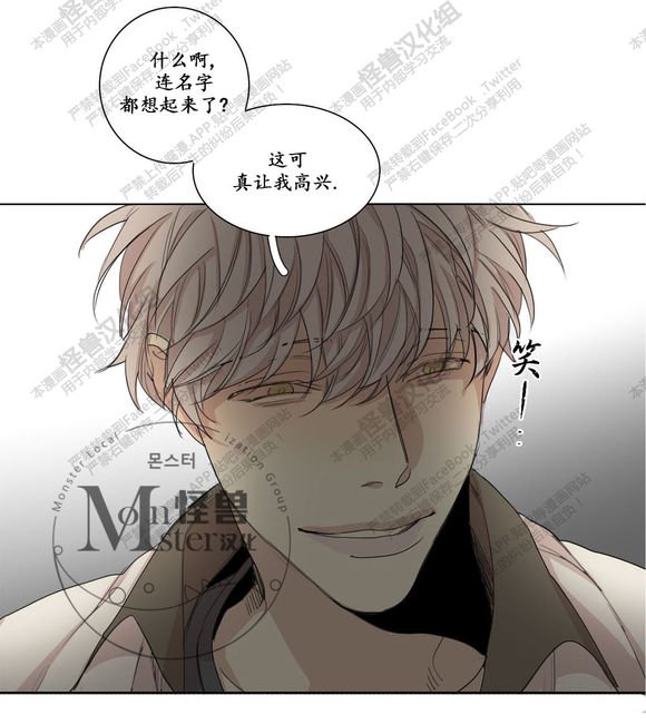 第27话3