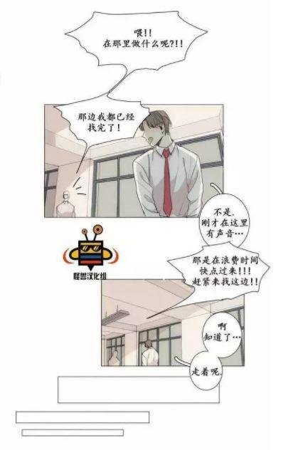 第6话4
