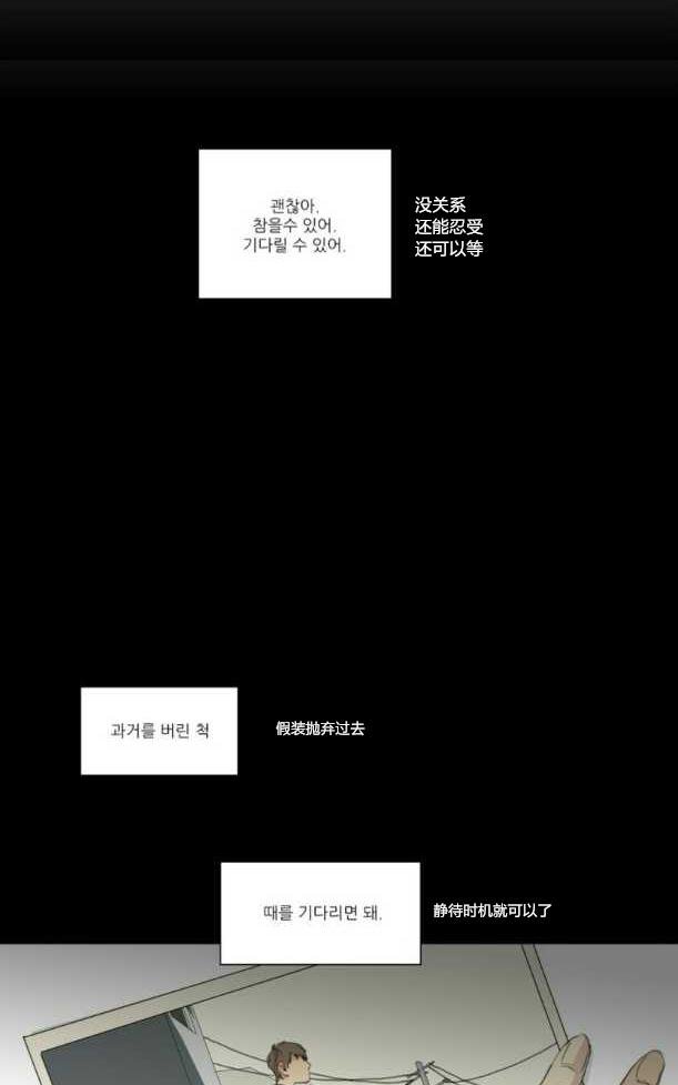 番外12