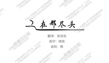 第29话0