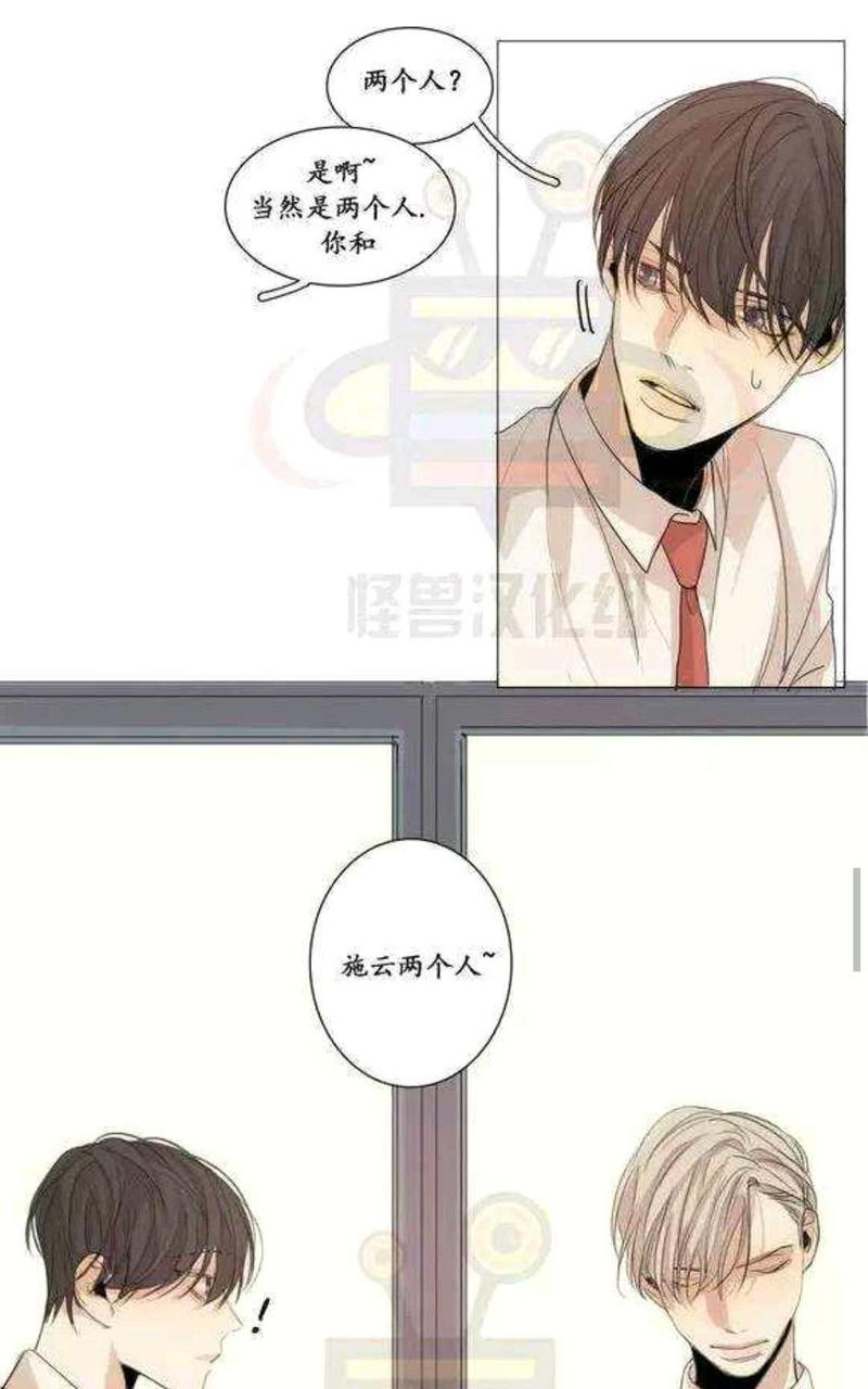 第15话4