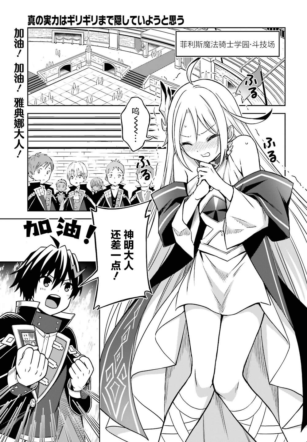 第24话0